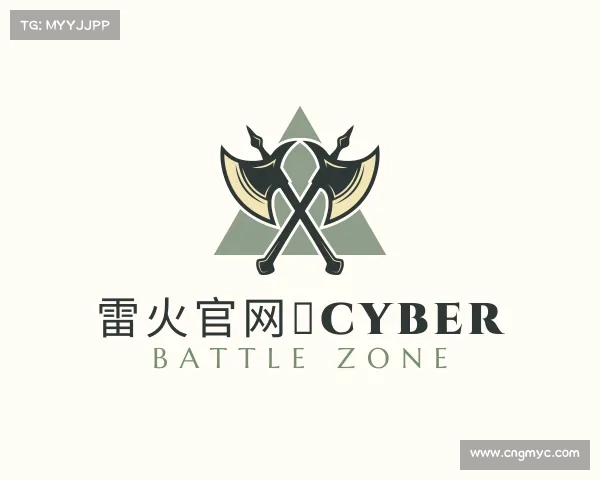 关于雷火官网◆Cyber Battle Zone
